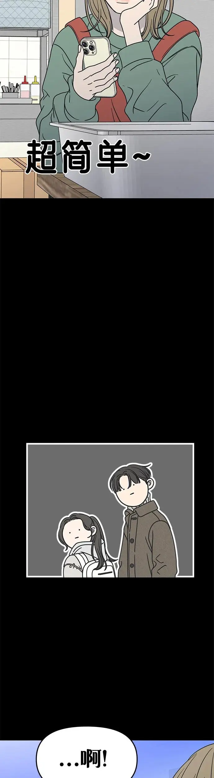 第10话 第8页