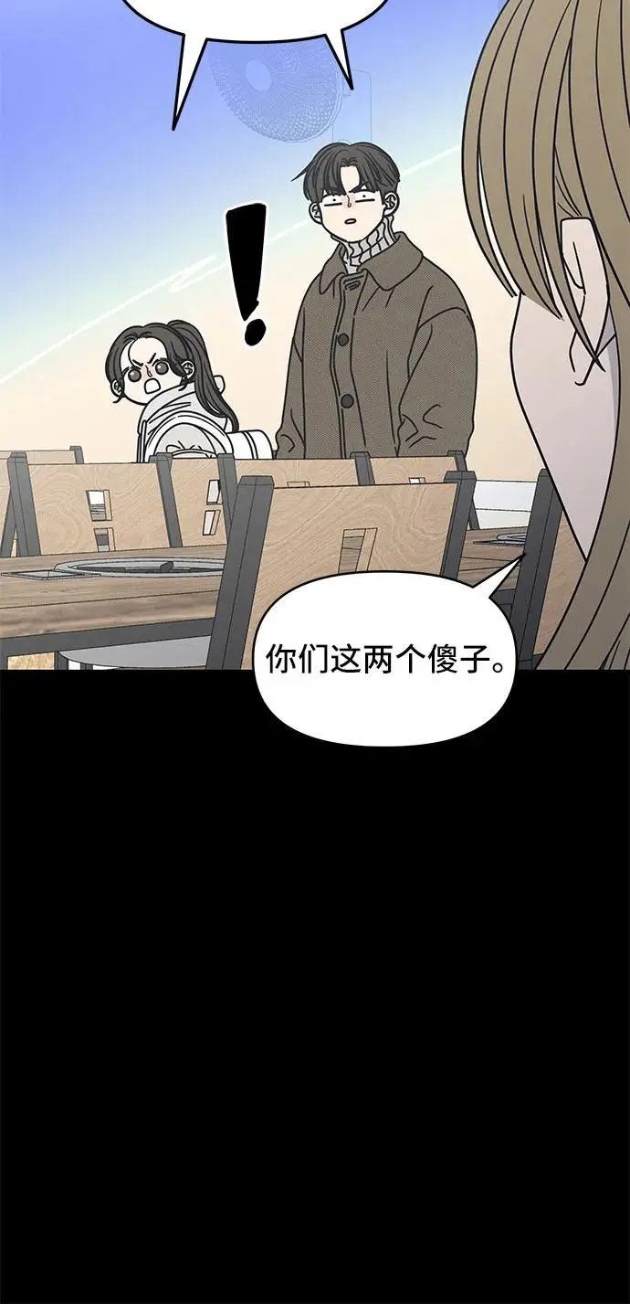 第10话 第9页