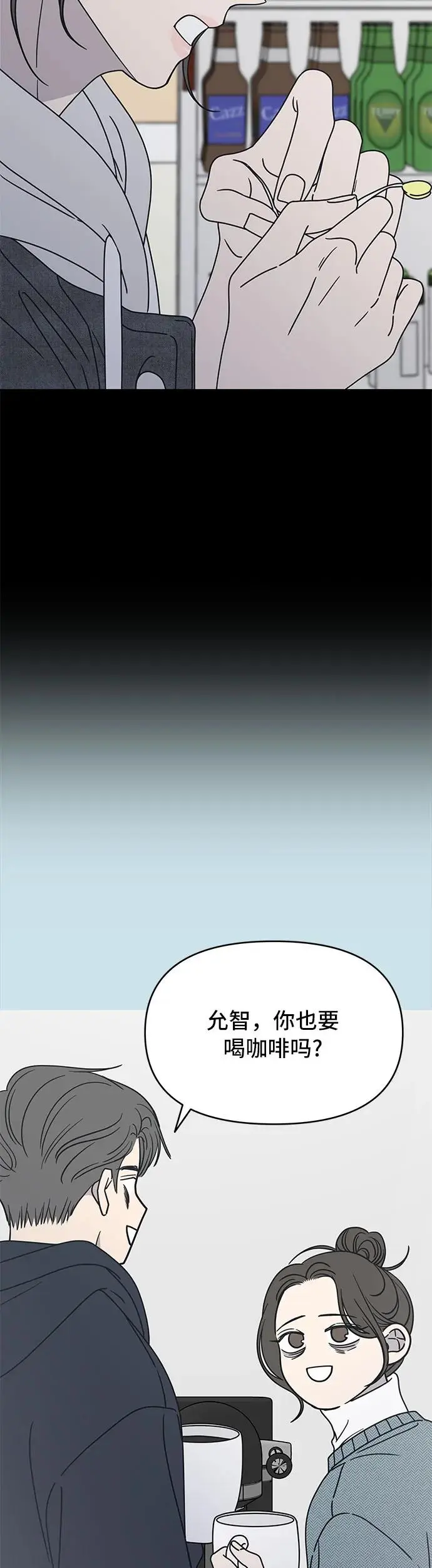 第10话 第12页