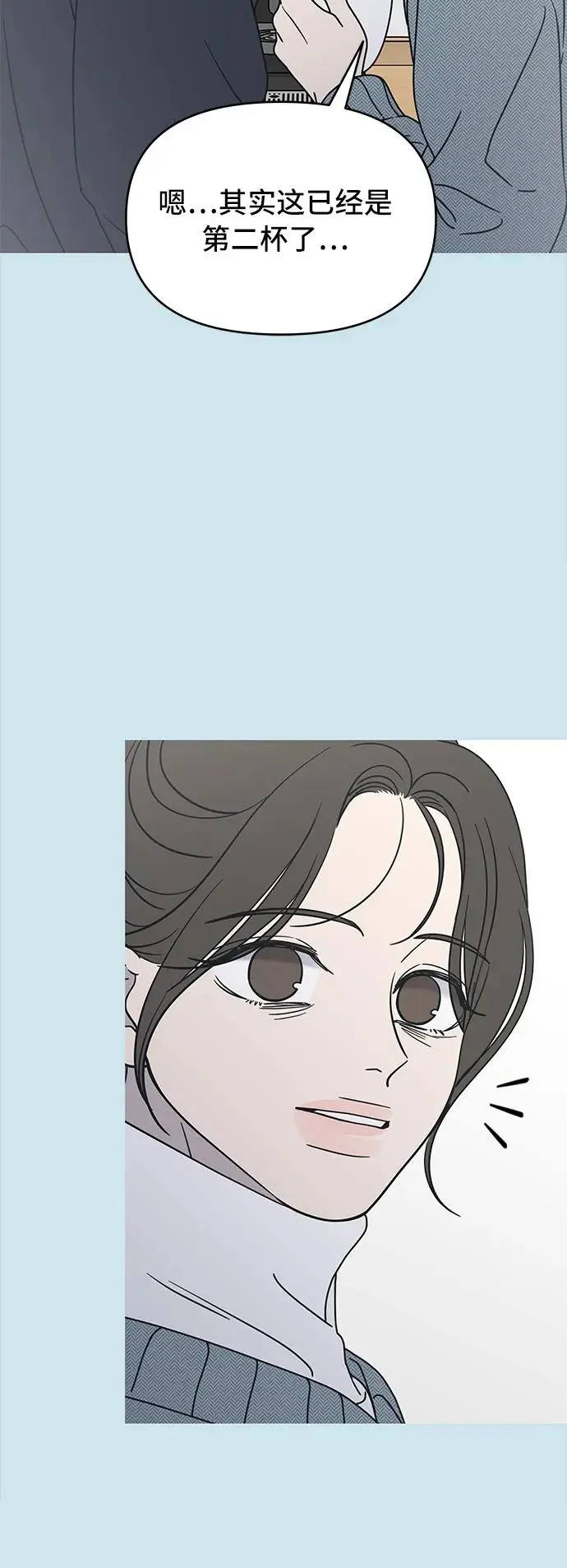 第10话 第13页