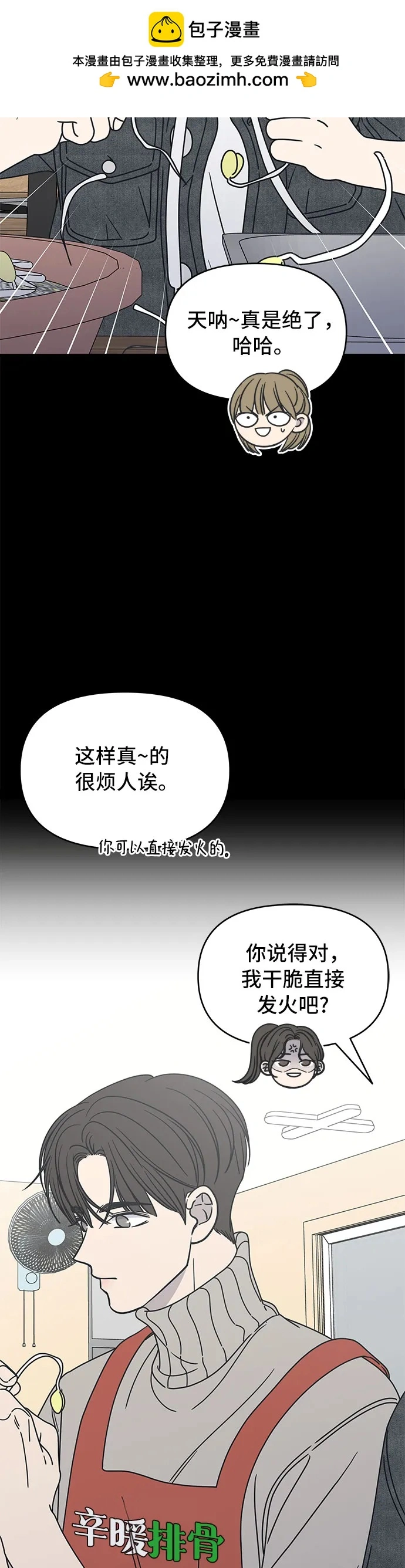 第10话 第17页