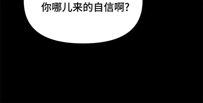 第10话 第27页