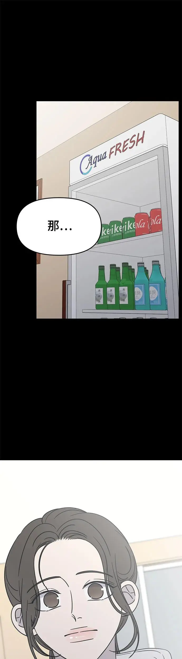 第10话 第28页