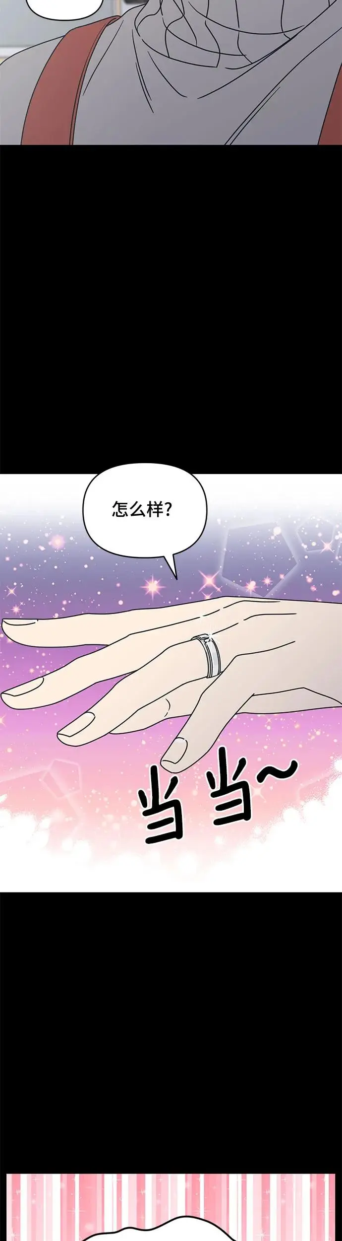 第10话 第30页