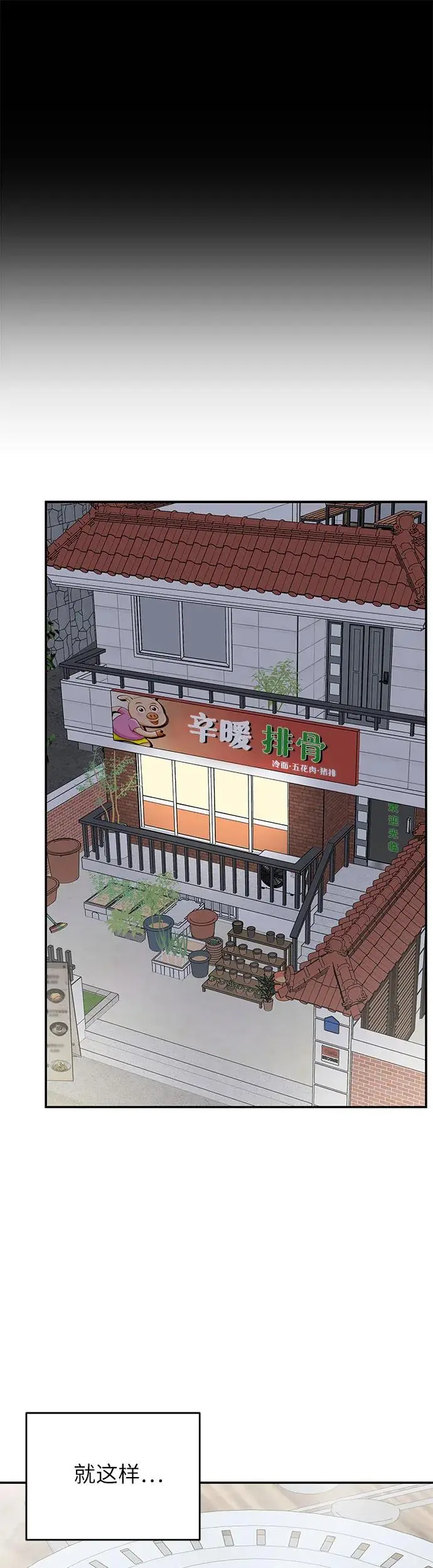 第10话 第36页