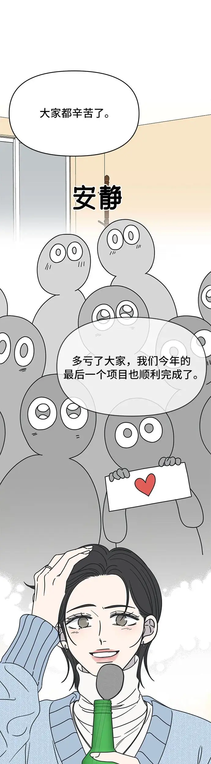 第10话 第40页
