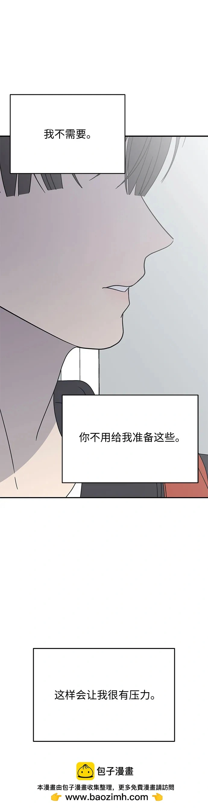 第10话 第50页