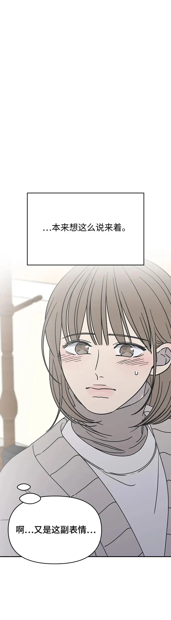 第10话 第51页