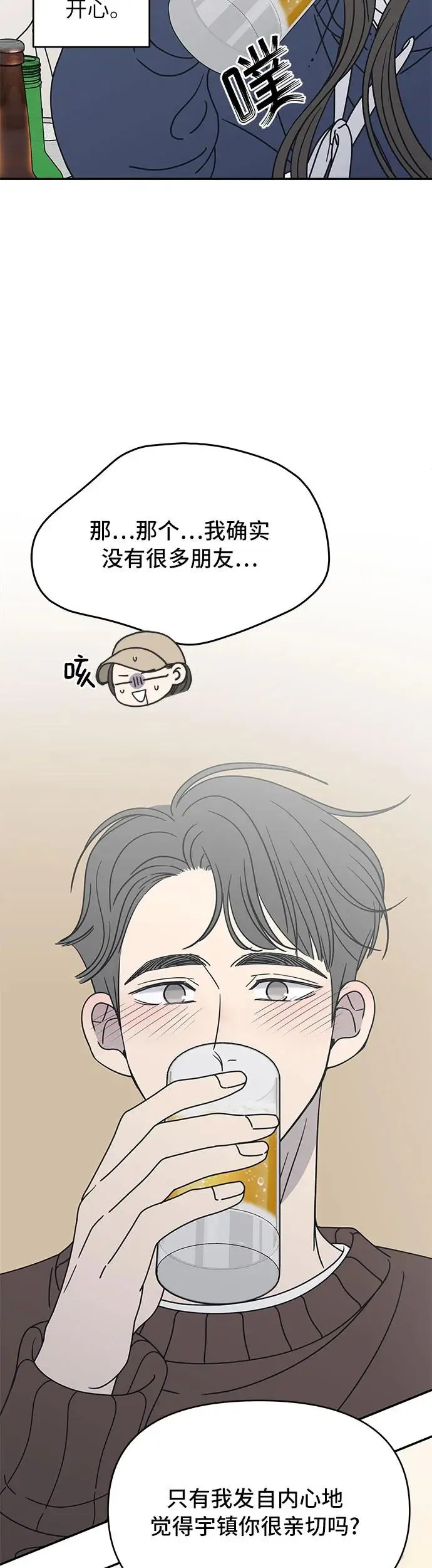第10话 第61页