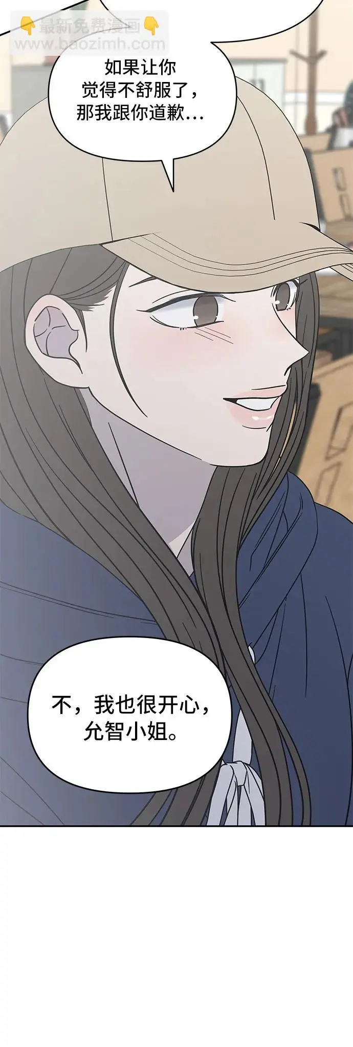 第10话 第62页