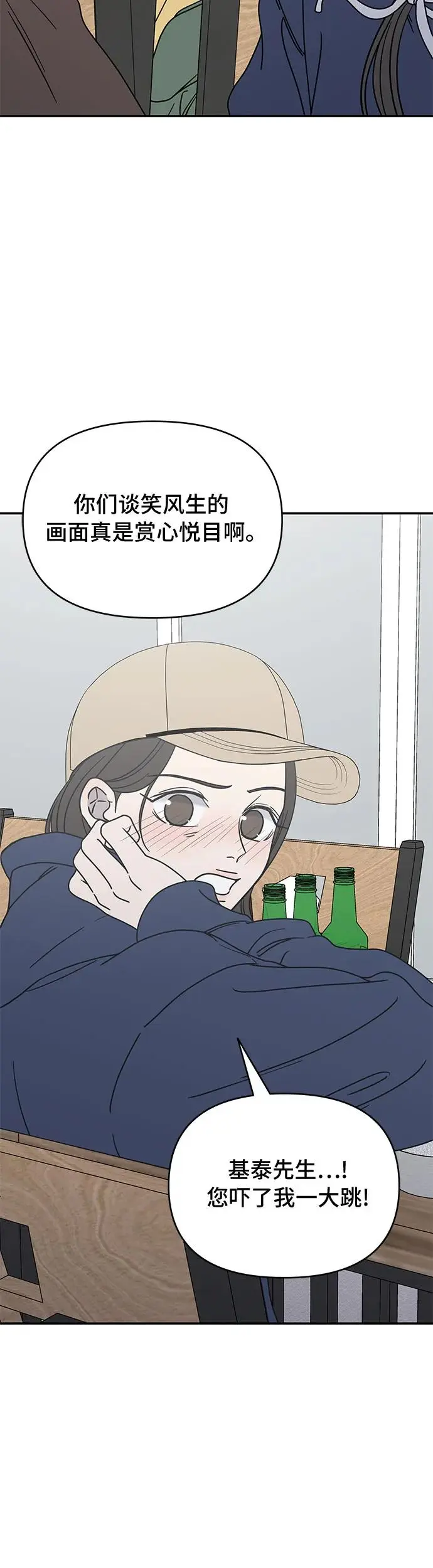 第10话 第66页