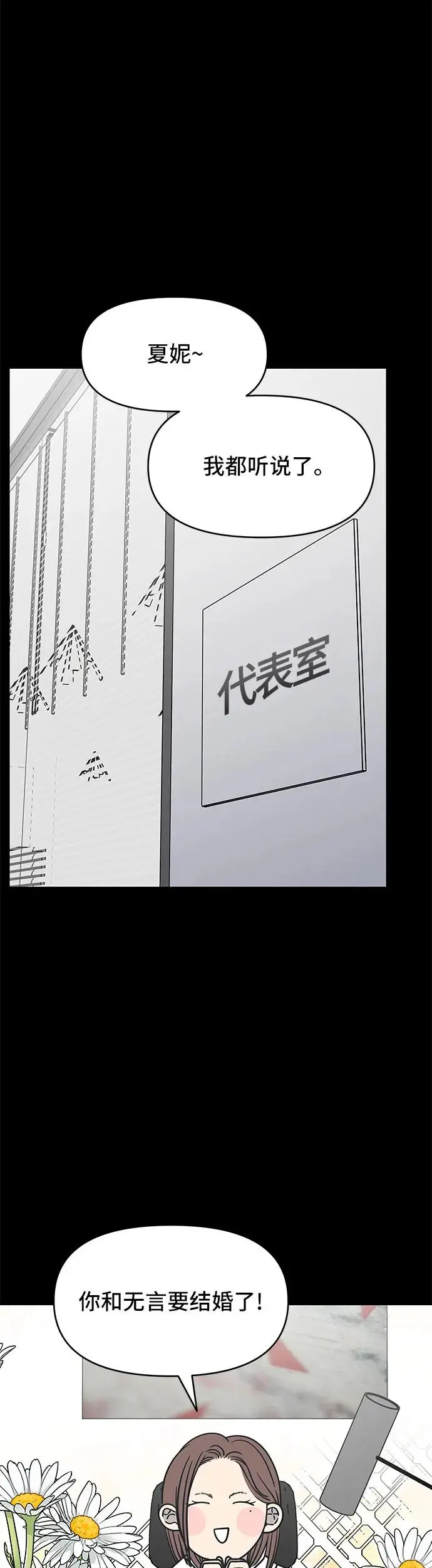 第8话 第9页