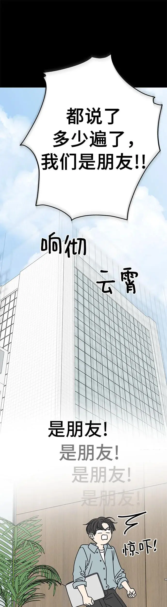 第8话 第11页