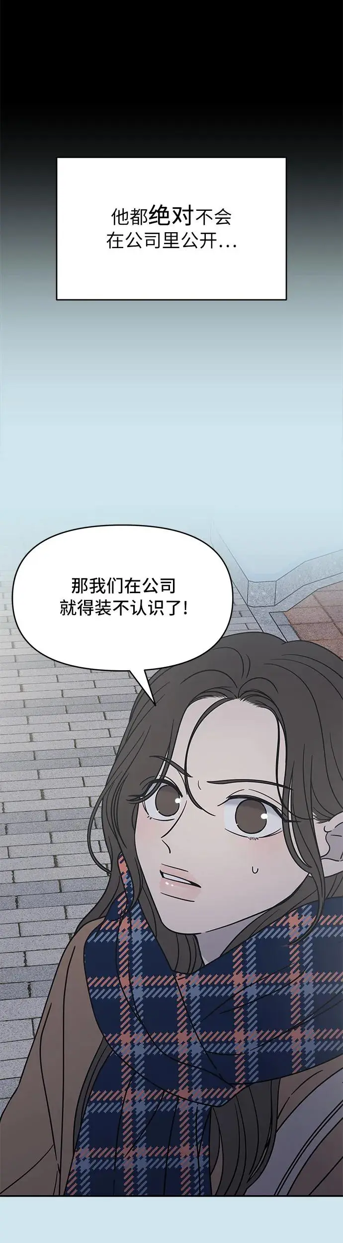 第8话 第13页