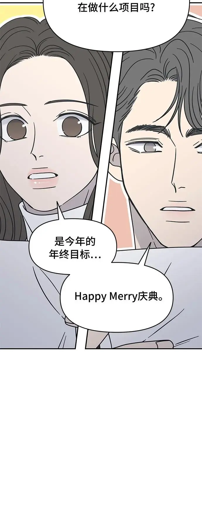 第8话 第19页