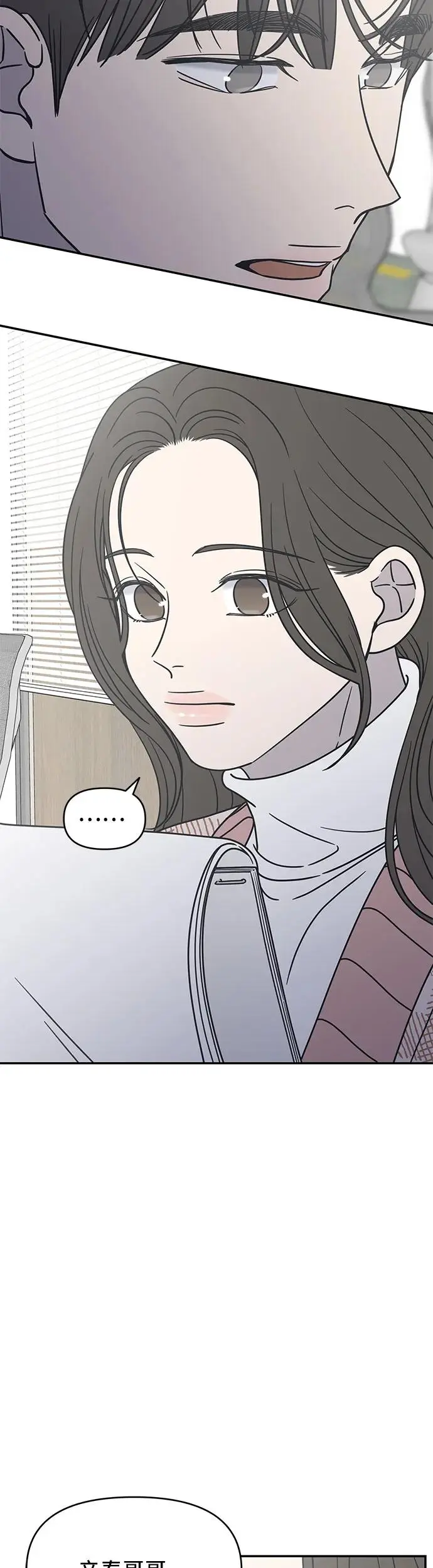 第8话 第21页