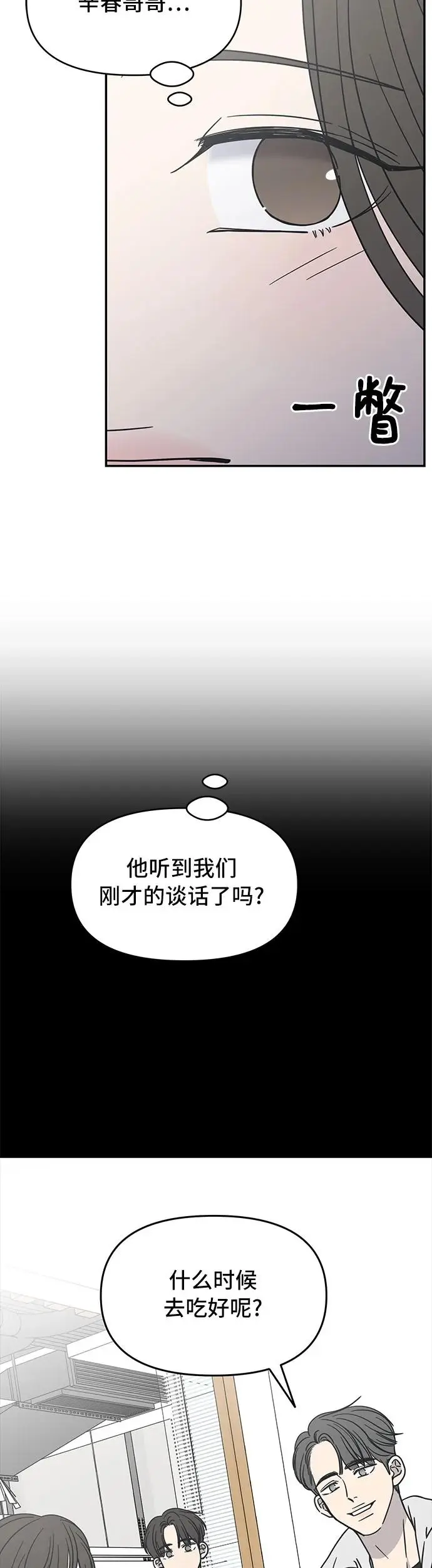 第8话 第22页