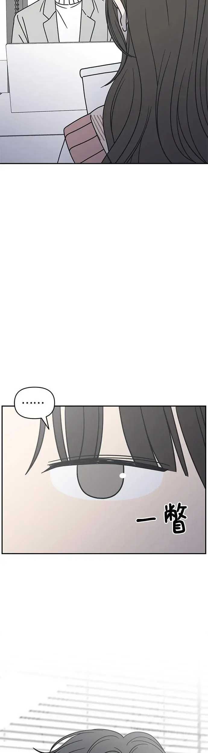 第8话 第25页