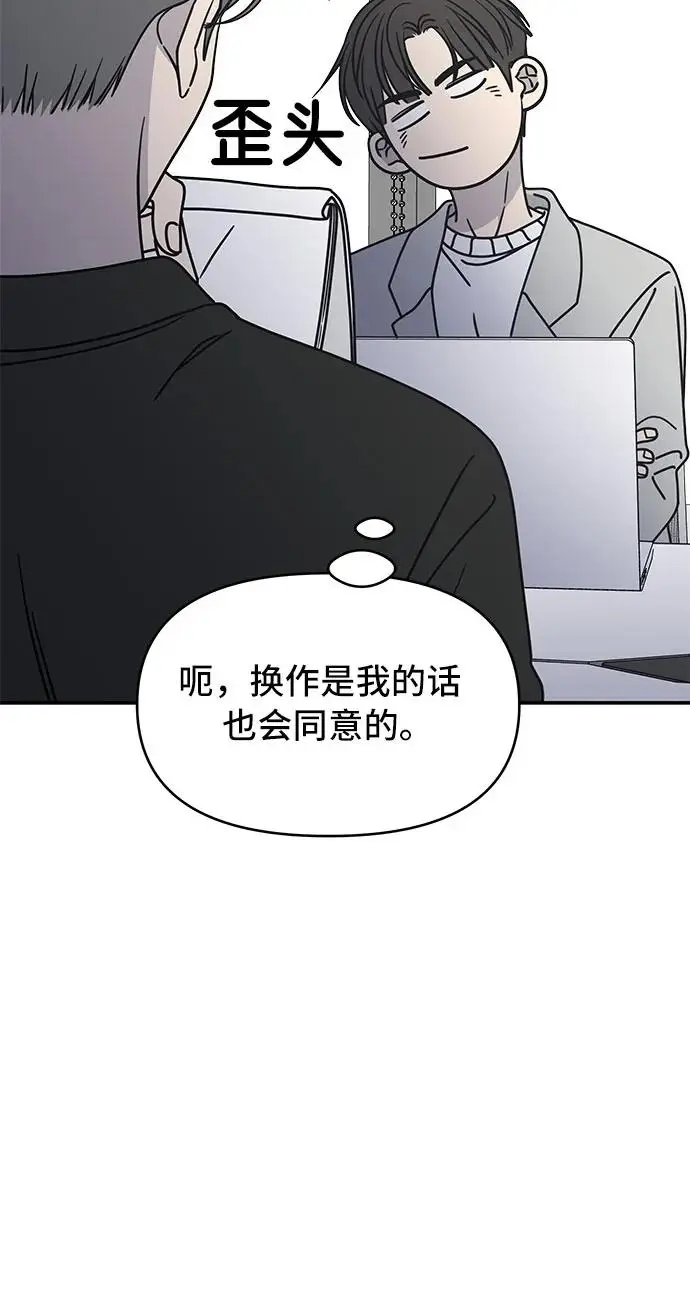 第8话 第27页