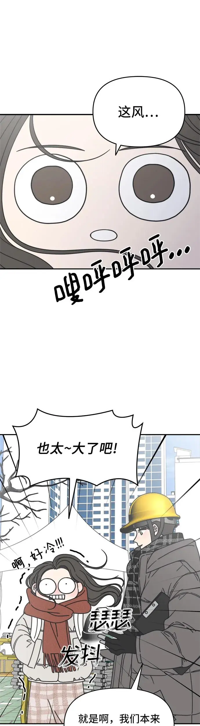 第8话 第33页