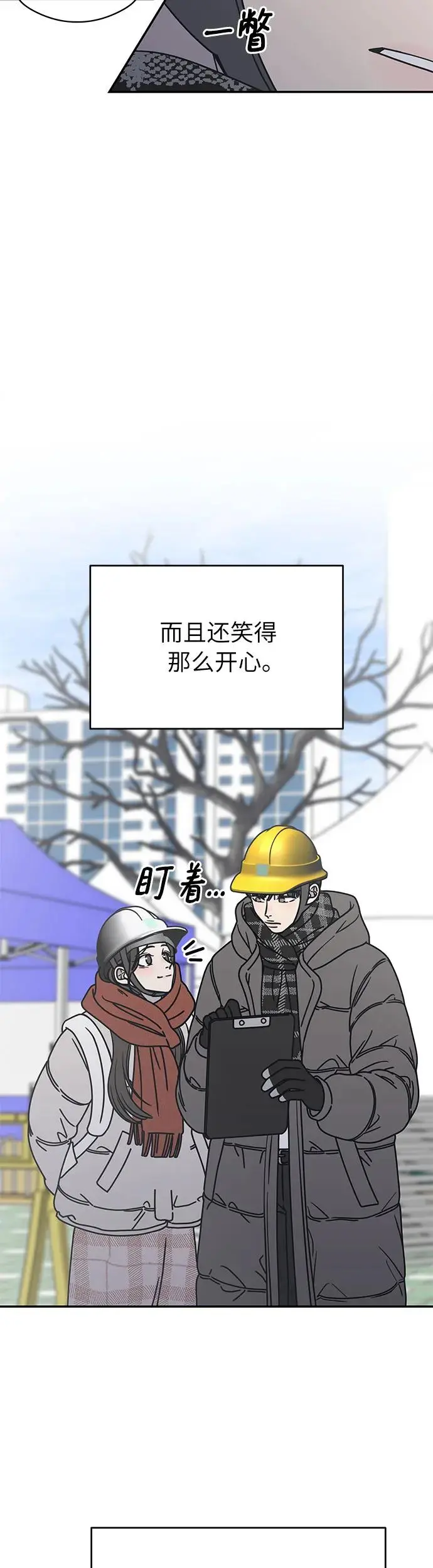 第8话 第39页