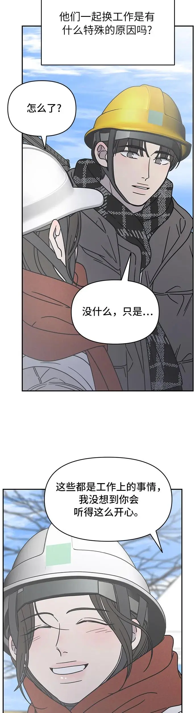 第8话 第40页