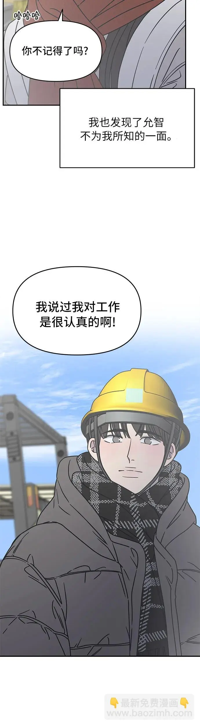 第8话 第41页