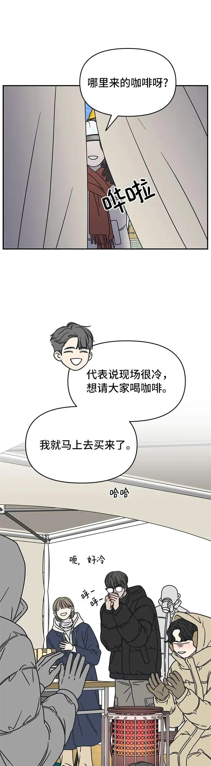 第8话 第49页