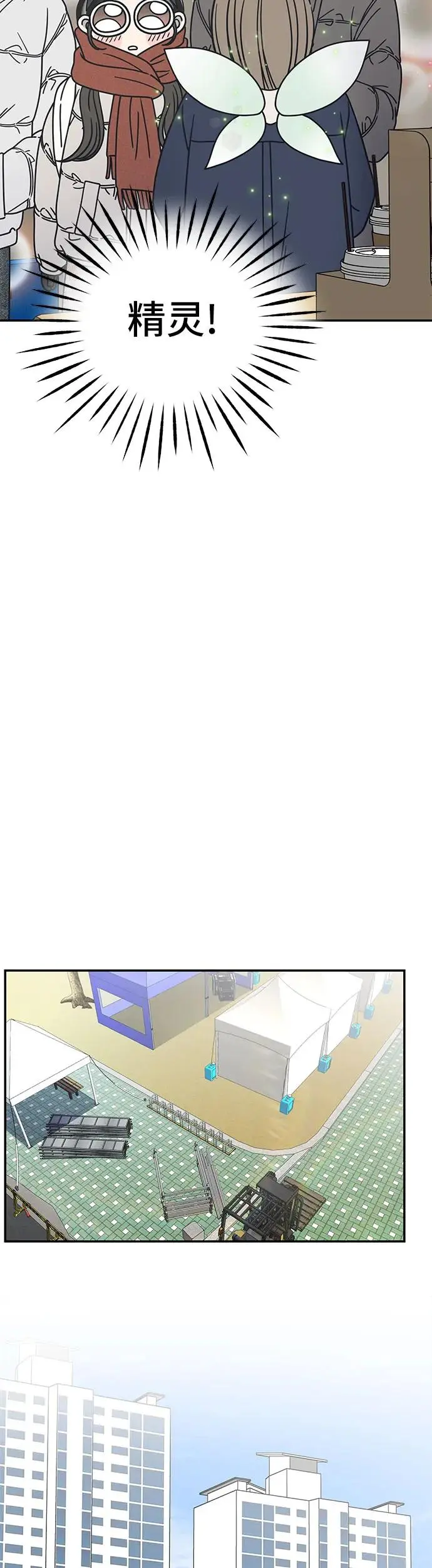 第8话 第56页