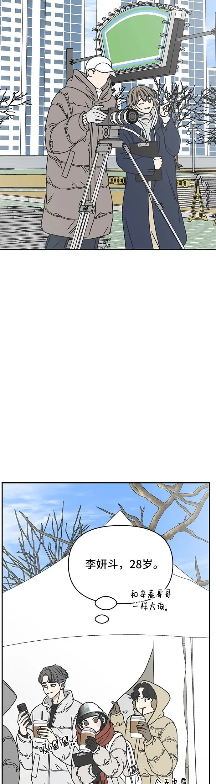 第8话 第57页