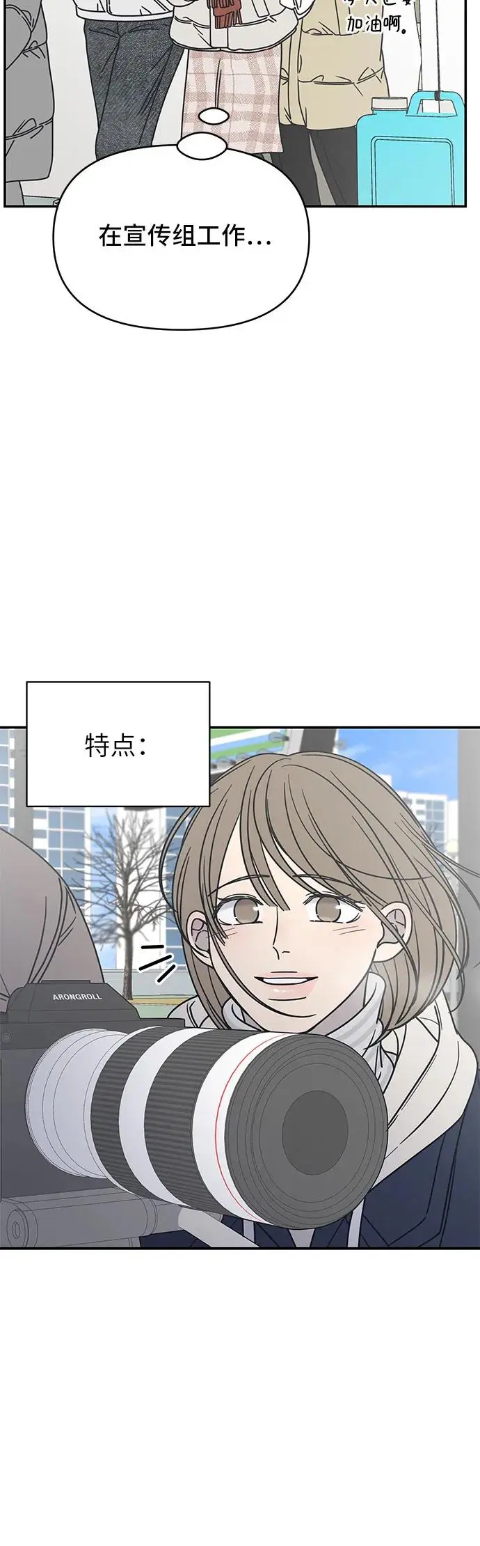 第8话 第58页