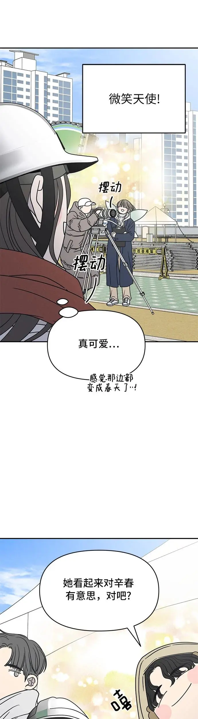 第8话 第59页
