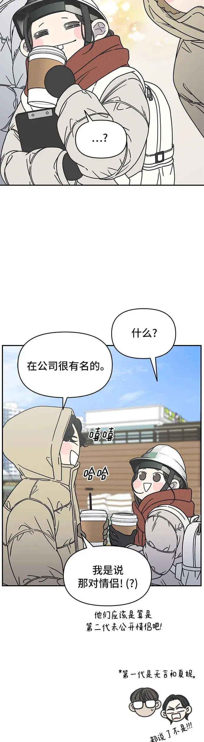 第8话 第60页
