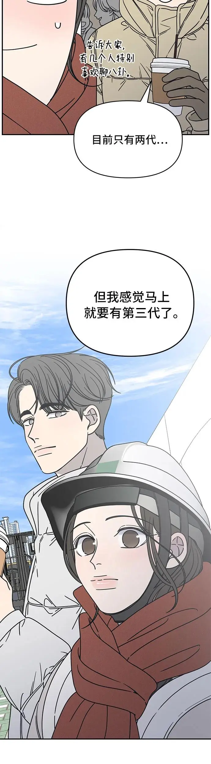 第8话 第64页