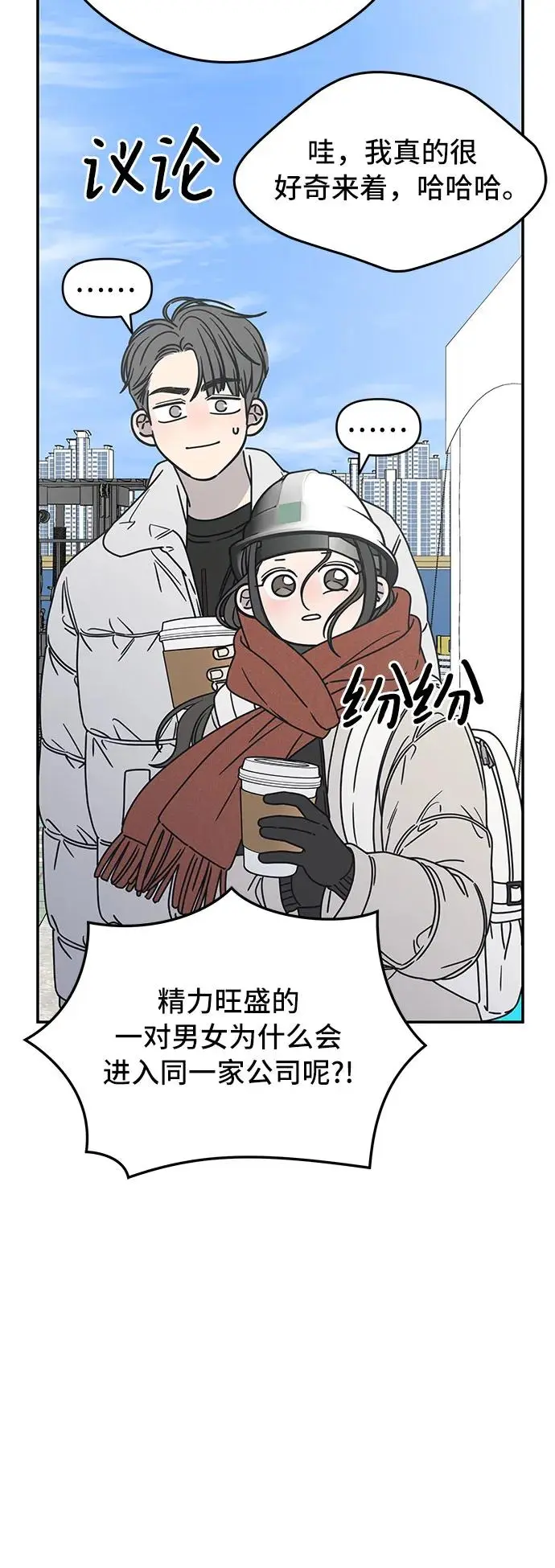第8话 第66页
