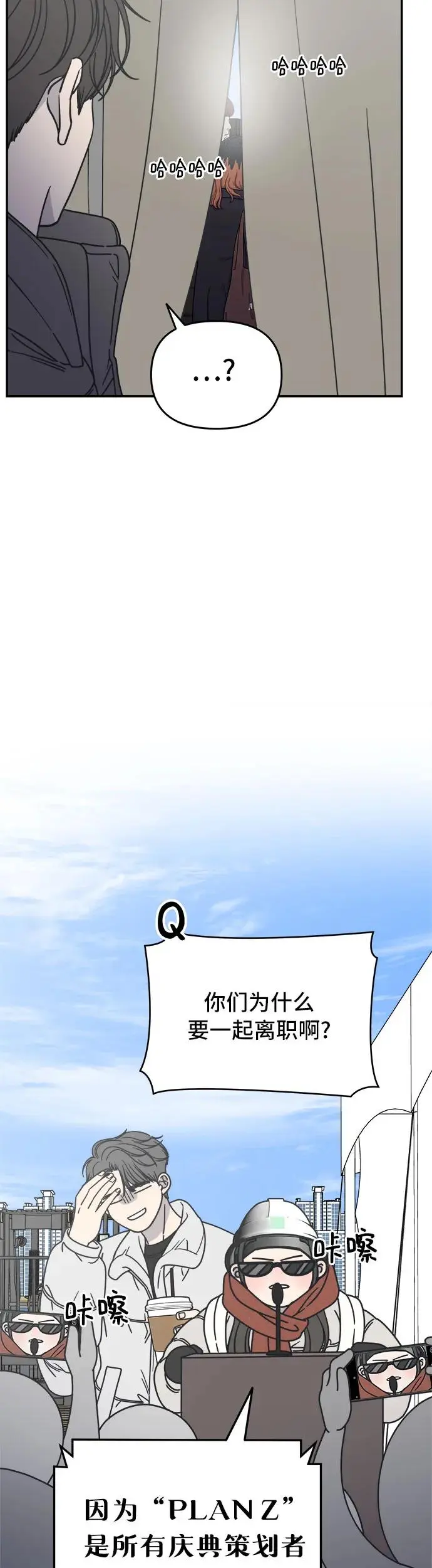 第8话 第69页