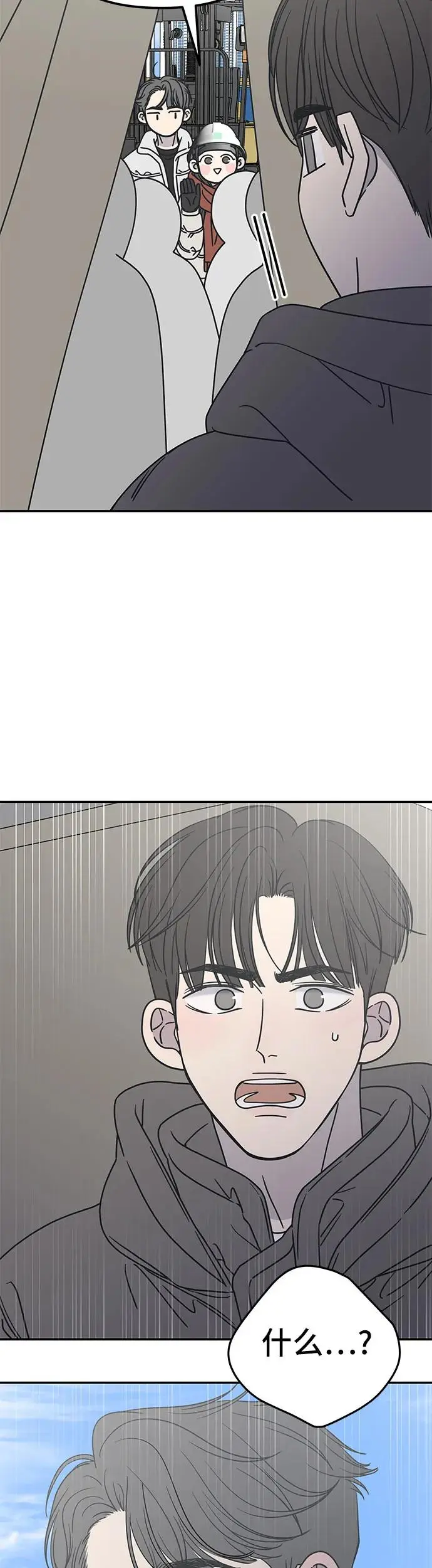 第8话 第73页