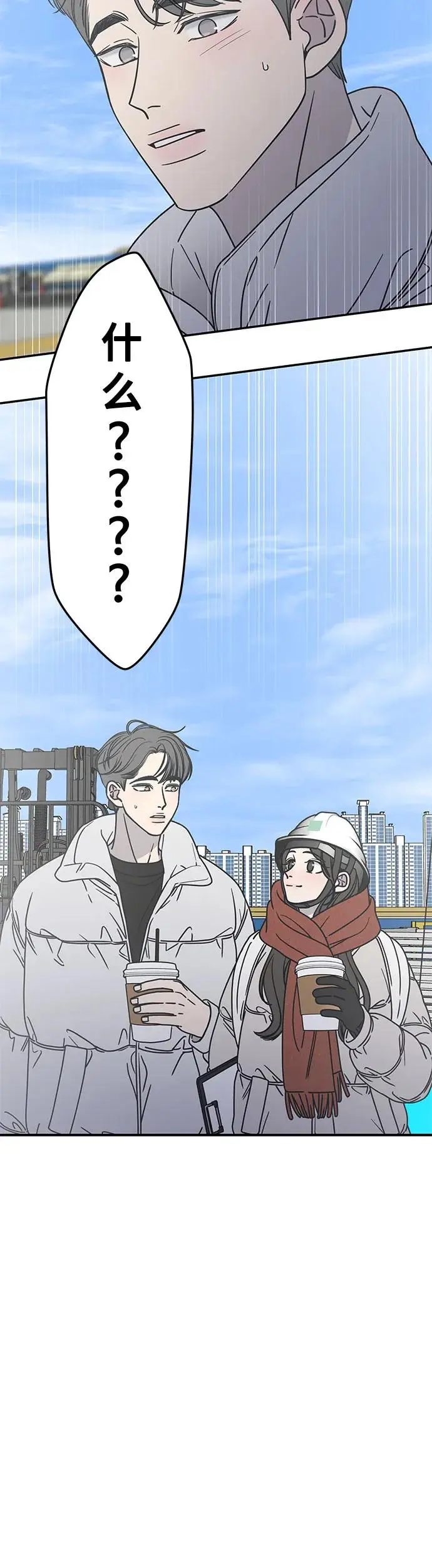 第8话 第74页