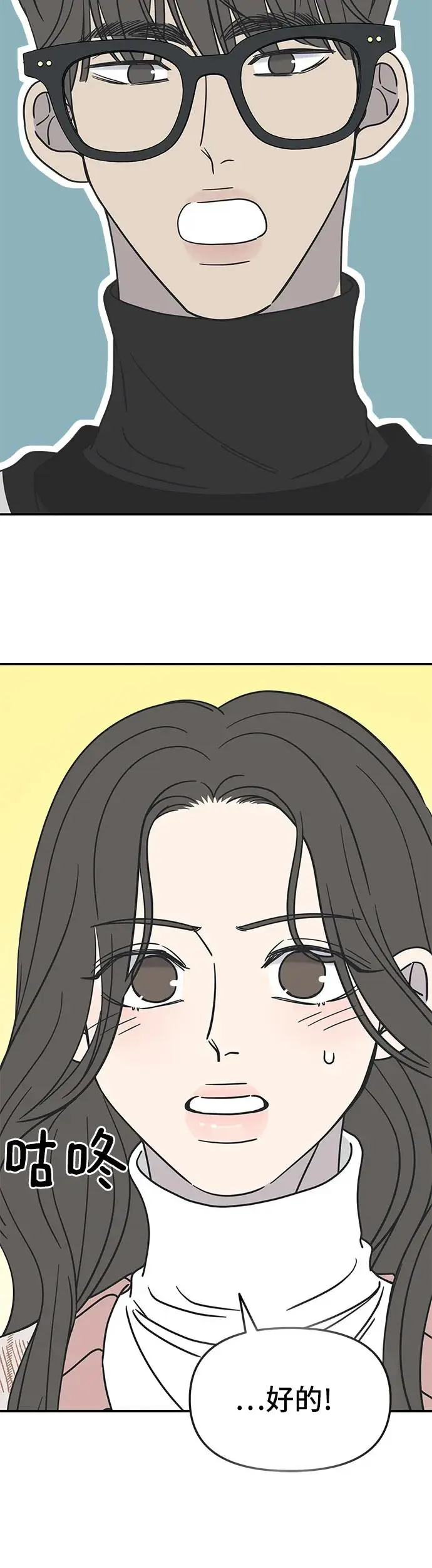 第7话 第13页