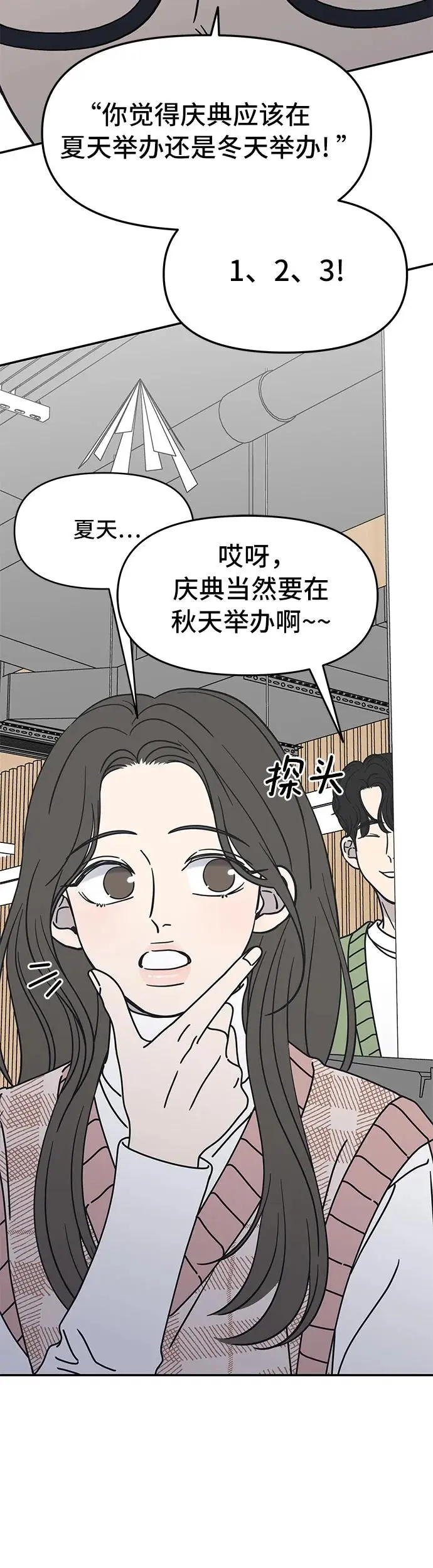第7话 第16页