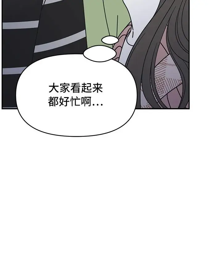 第7话 第22页