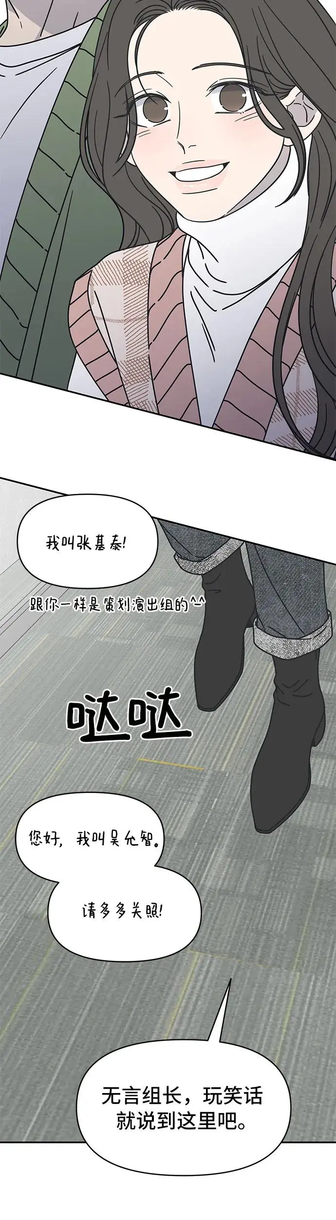 第7话 第24页