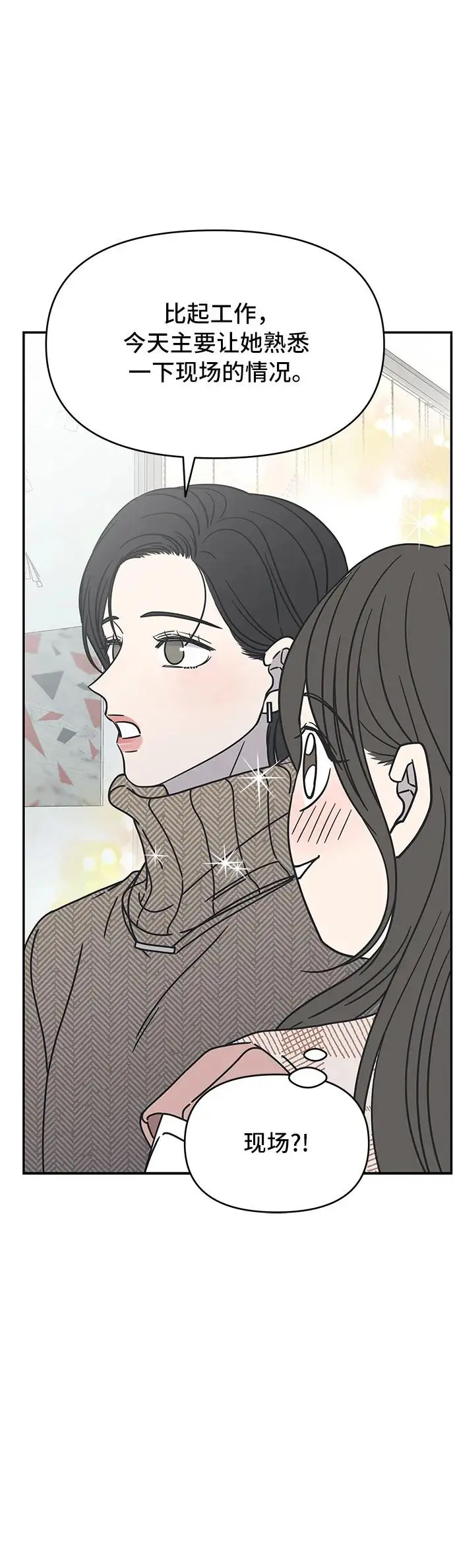 第7话 第26页