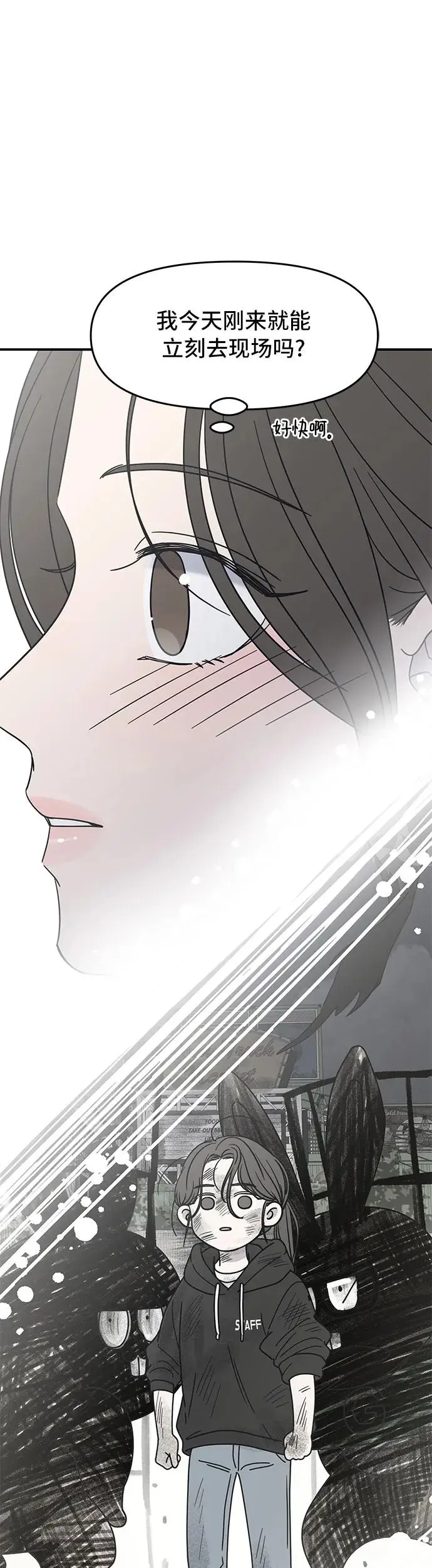第7话 第27页