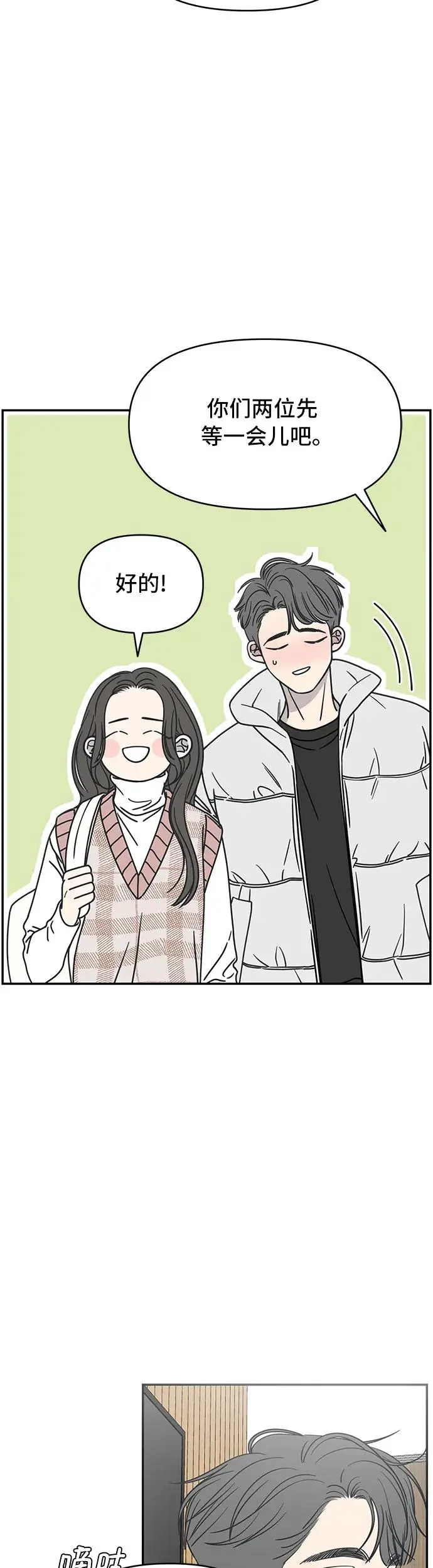 第7话 第33页