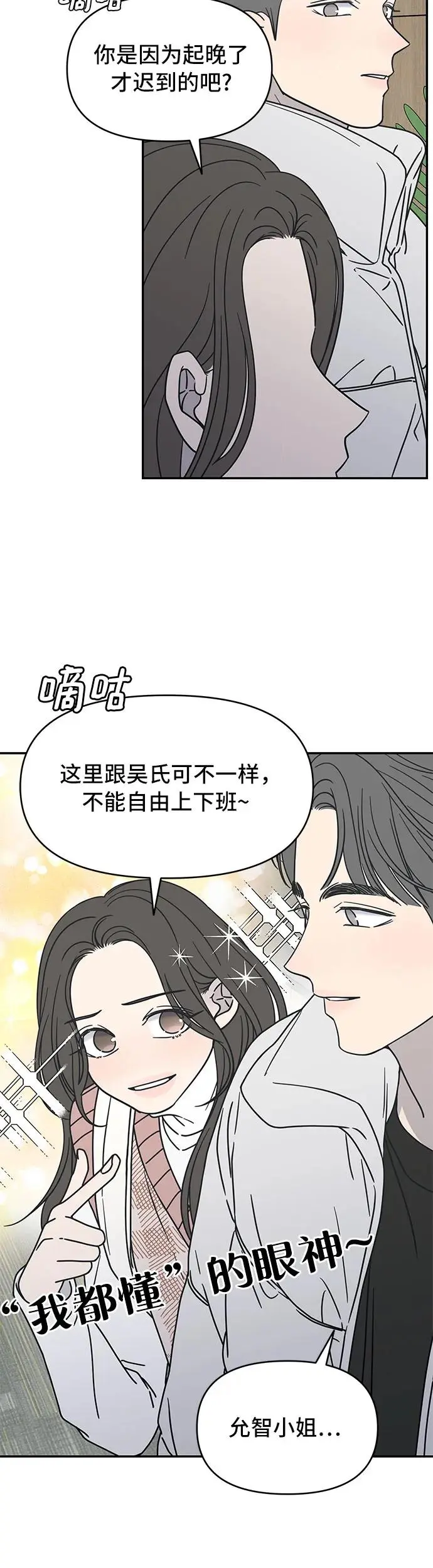 第7话 第34页
