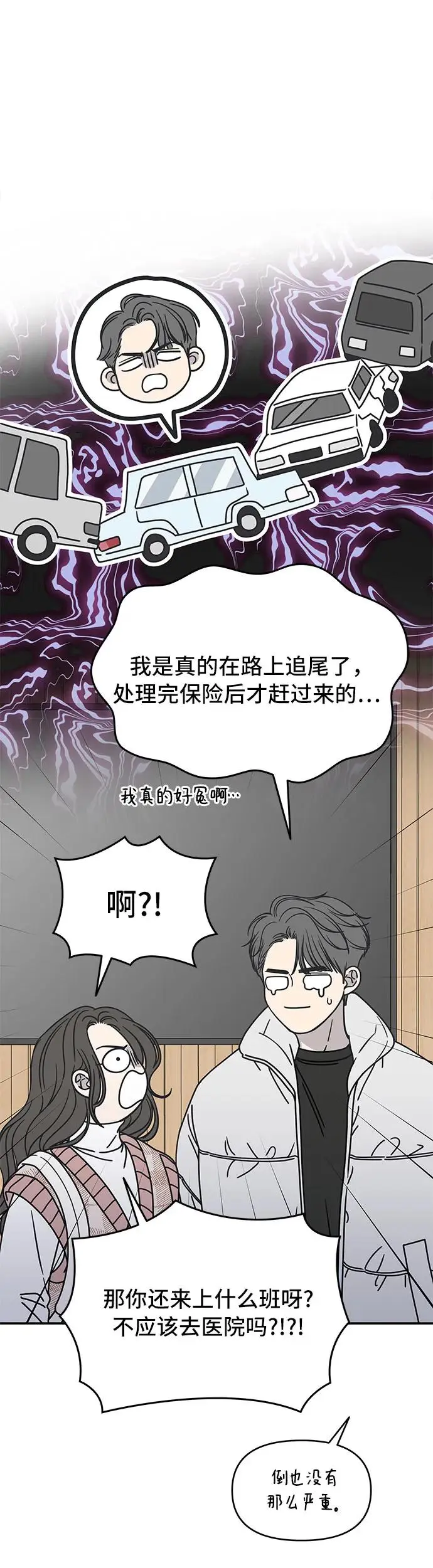 第7话 第36页
