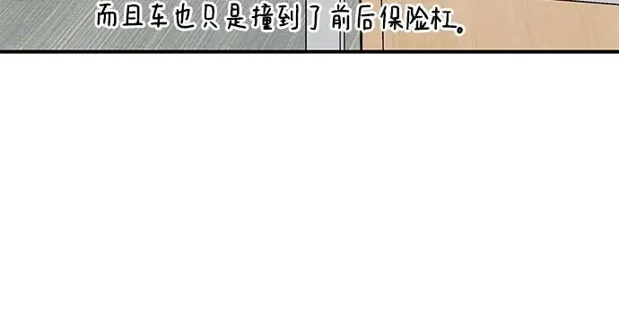 第7话 第40页