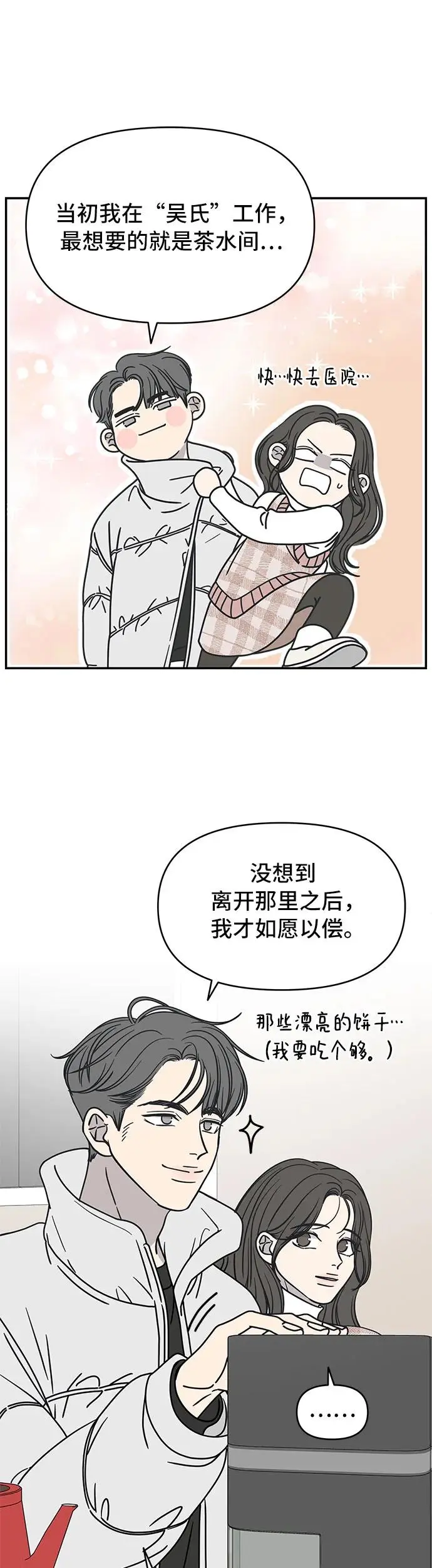 第7话 第41页