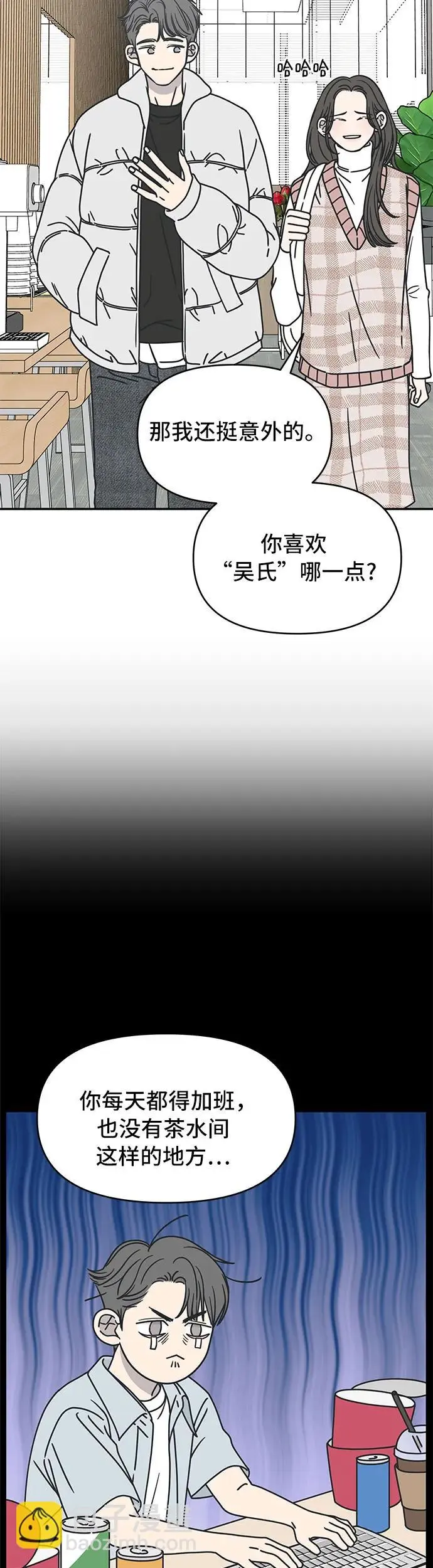 第7话 第43页